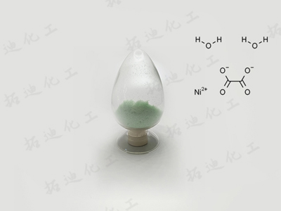 草酸鎳